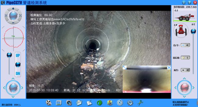 马关管道CCTV检测专家-炜誉市政工程有限公司