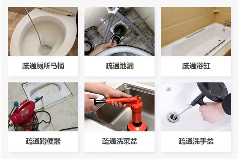 马关下水道疏通电话【管道疏通】24h专业上门服务