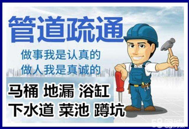 马关疏通马桶注意事项有哪些